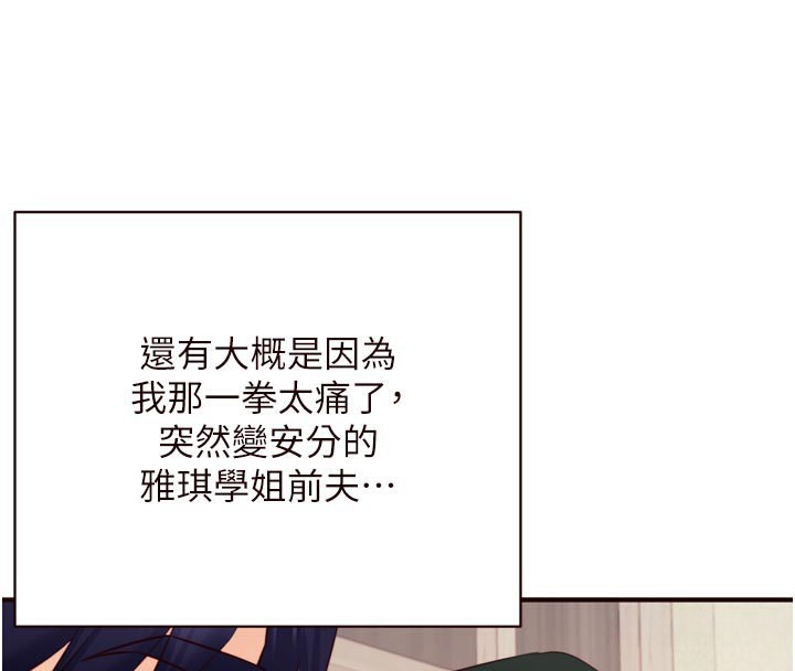 熟女自助餐