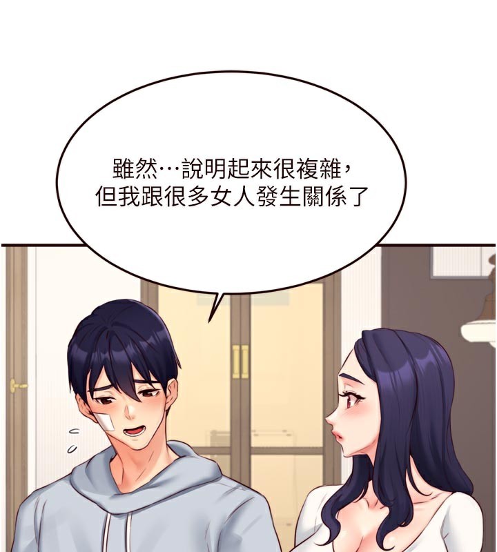 熟女自助餐