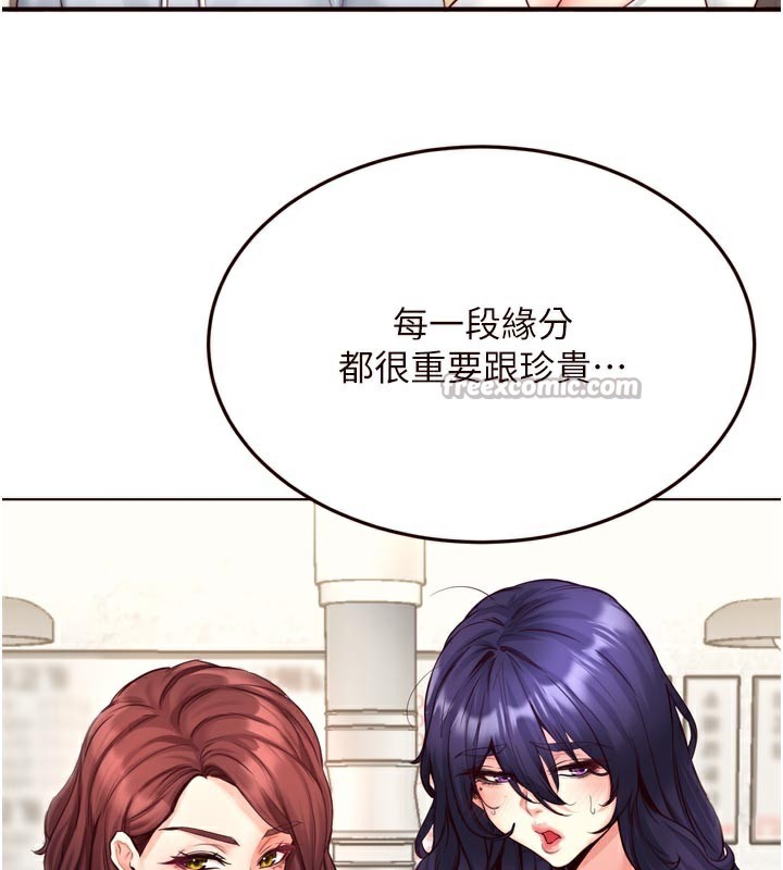 熟女自助餐