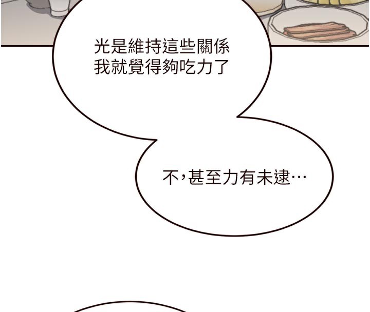 熟女自助餐