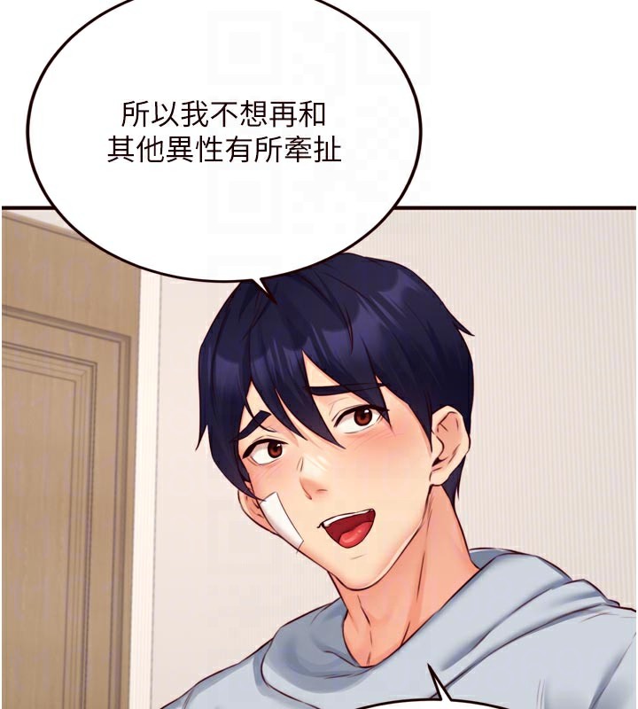 熟女自助餐