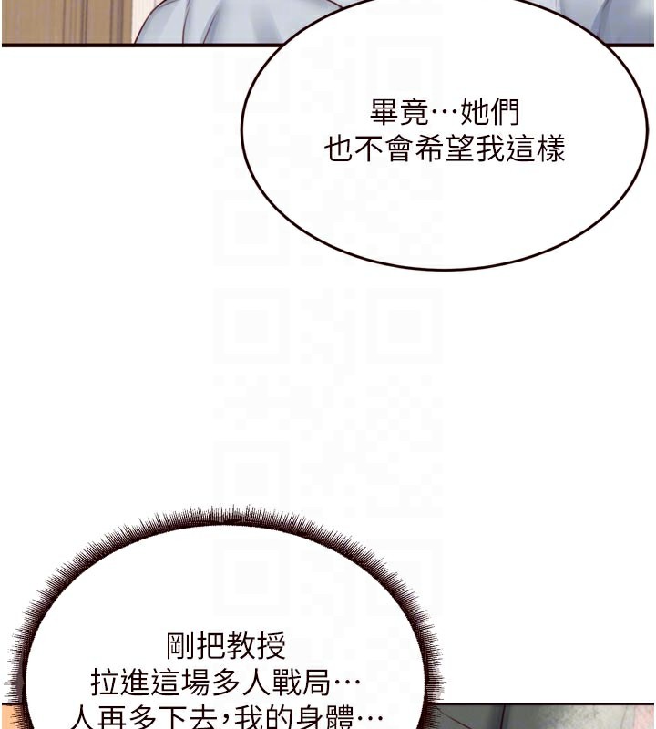 熟女自助餐