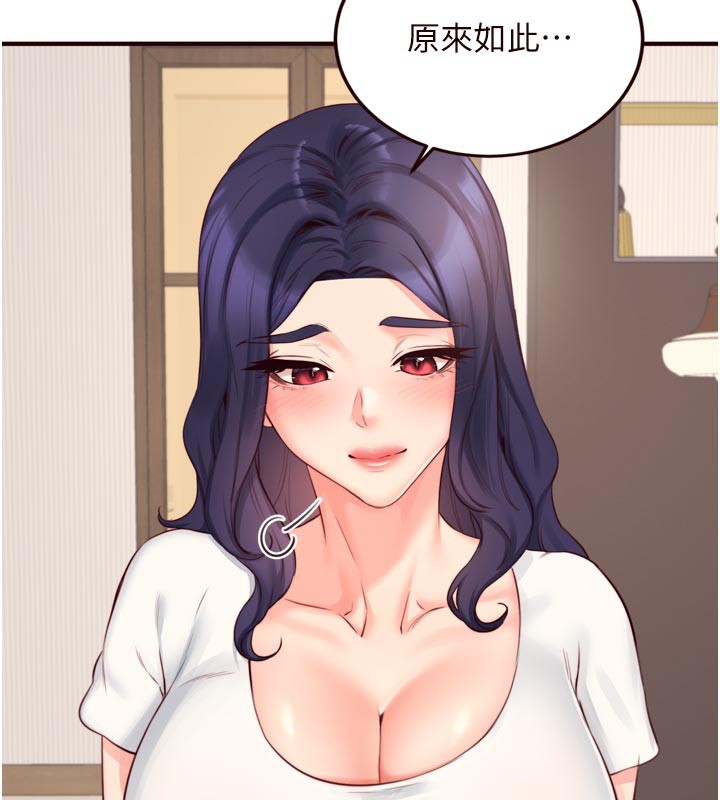 熟女自助餐