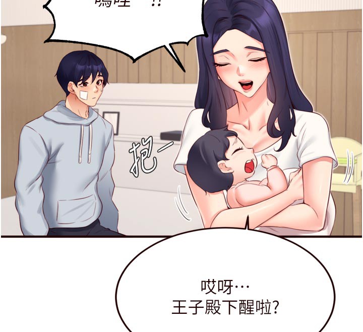 熟女自助餐