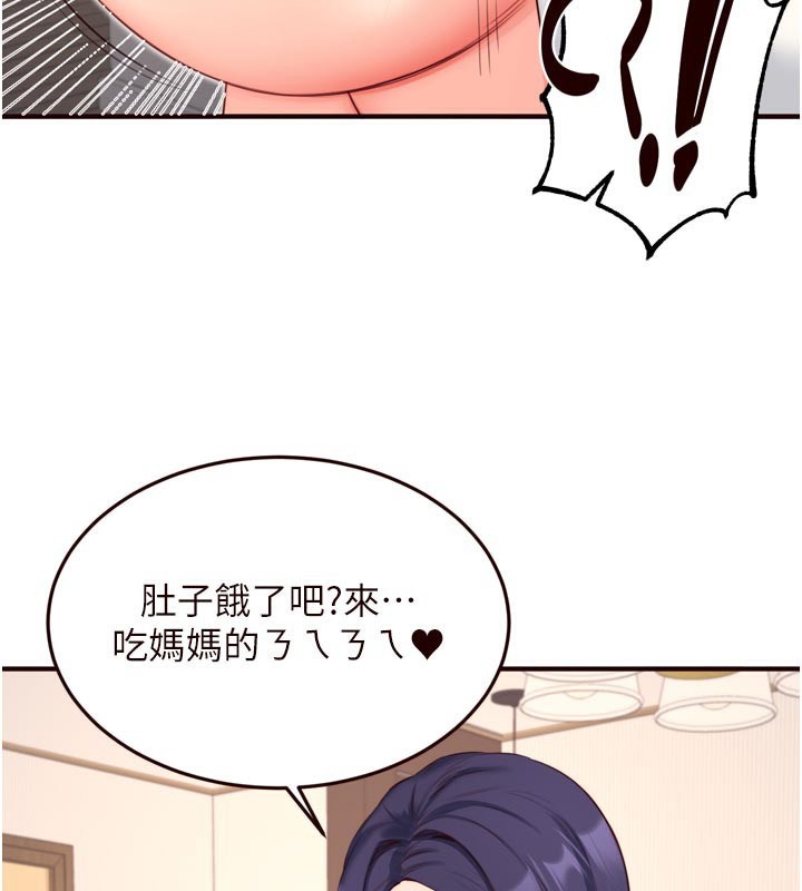熟女自助餐
