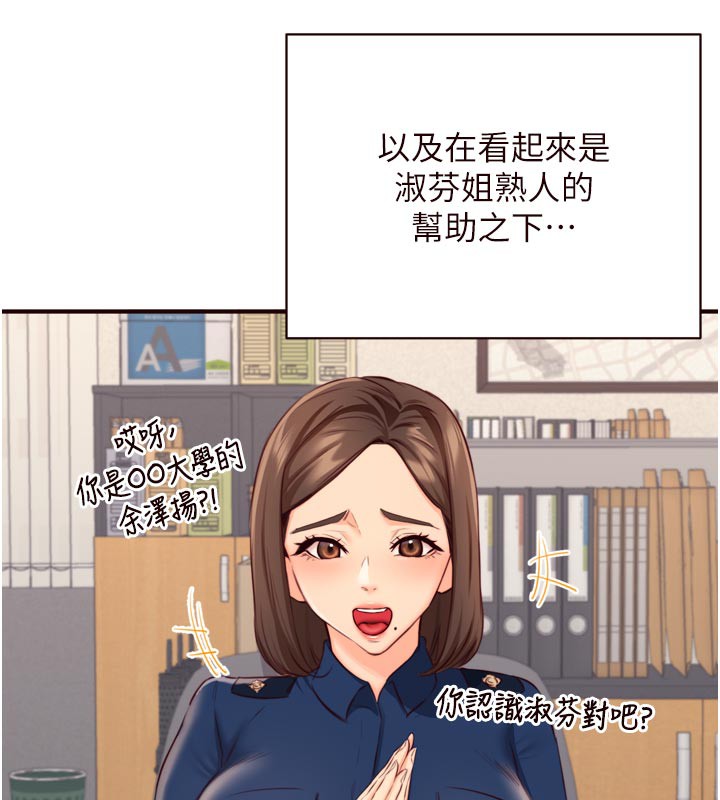 熟女自助餐
