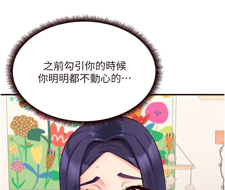 熟女自助餐