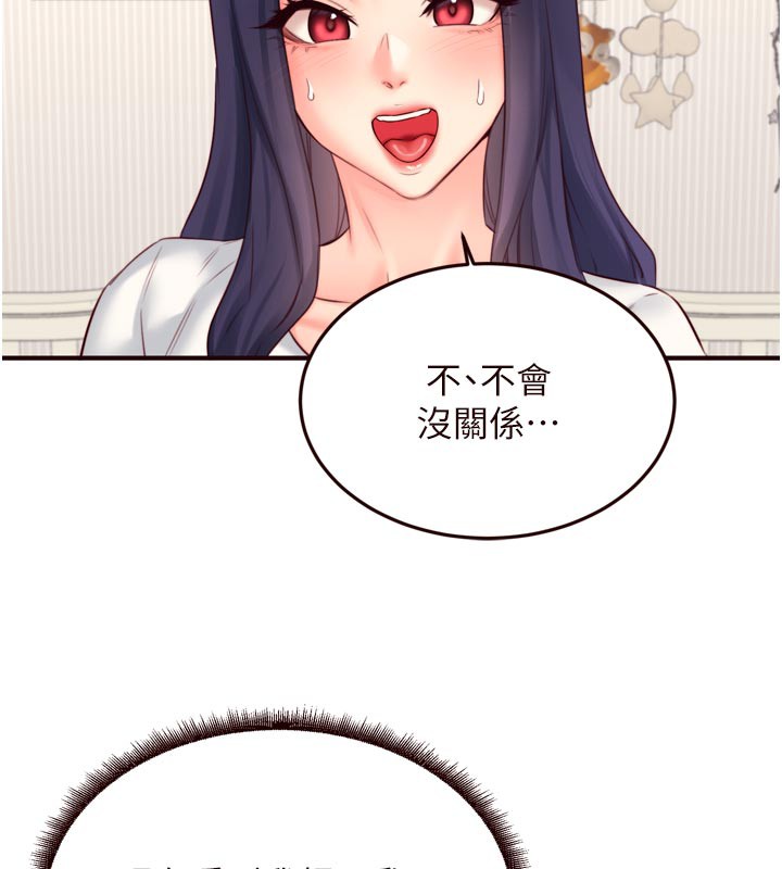 熟女自助餐