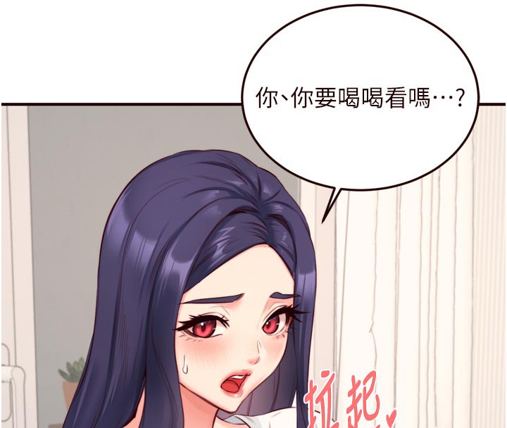 熟女自助餐