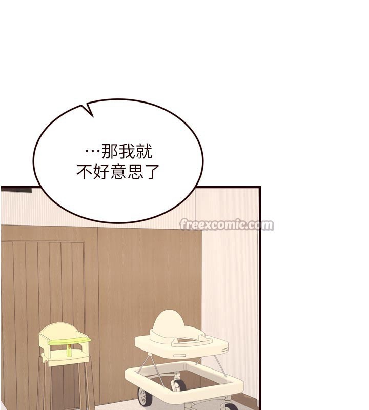 熟女自助餐