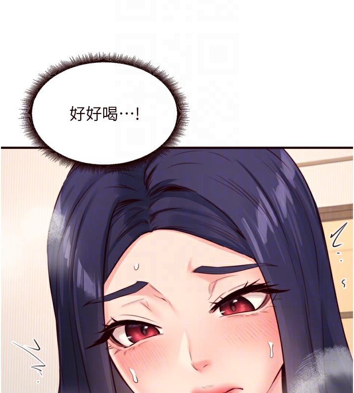 熟女自助餐