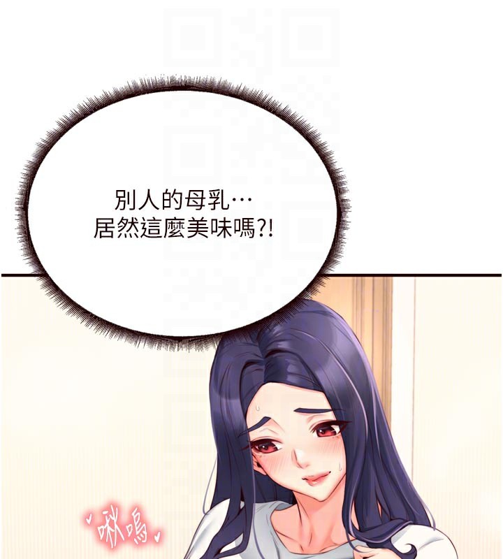 熟女自助餐