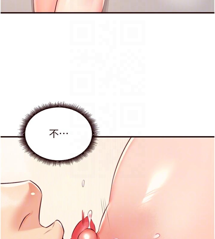 熟女自助餐