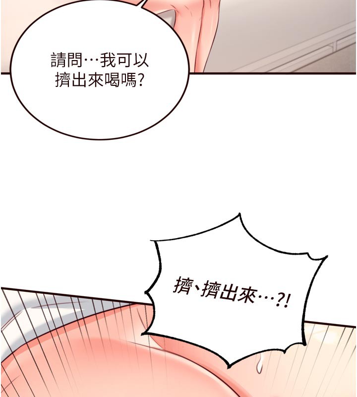 熟女自助餐
