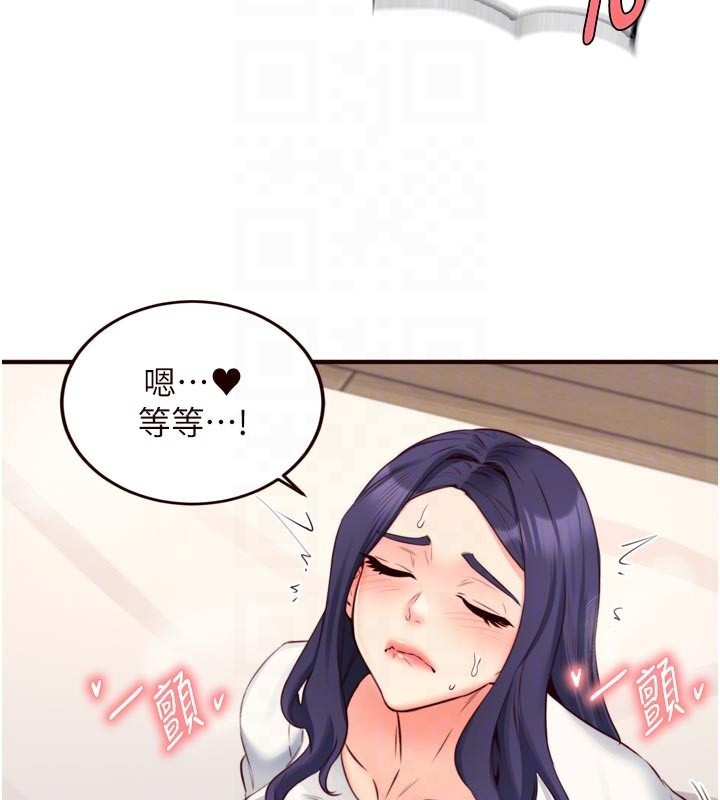 熟女自助餐