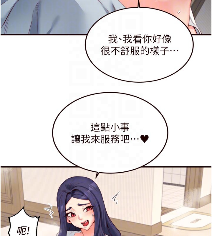熟女自助餐