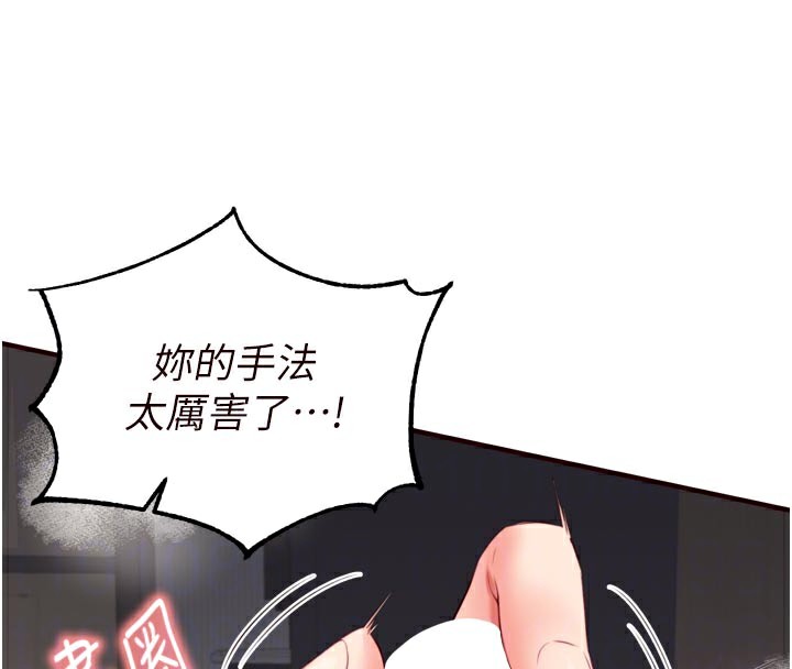 熟女自助餐