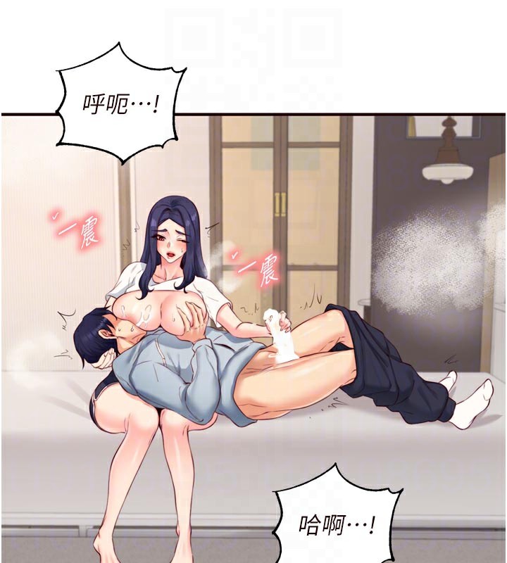 熟女自助餐