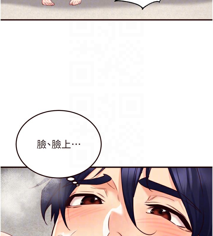 熟女自助餐