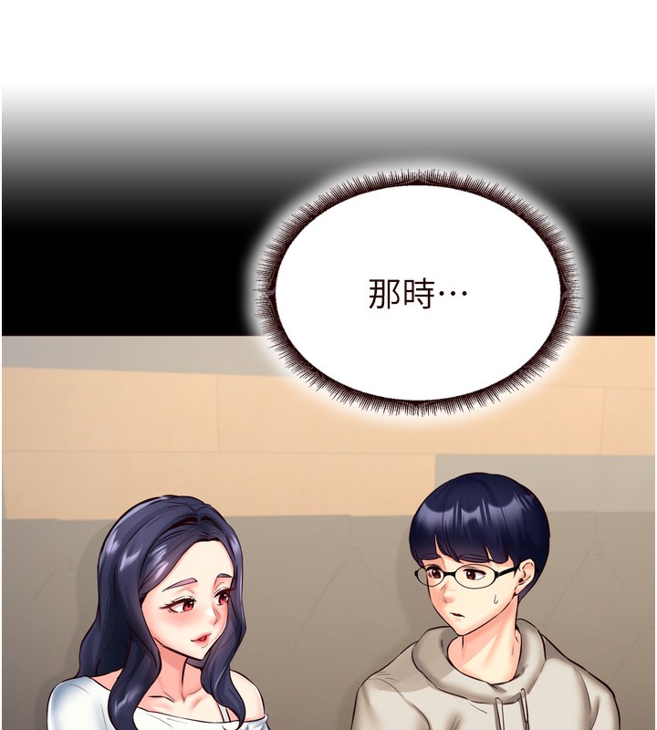熟女自助餐