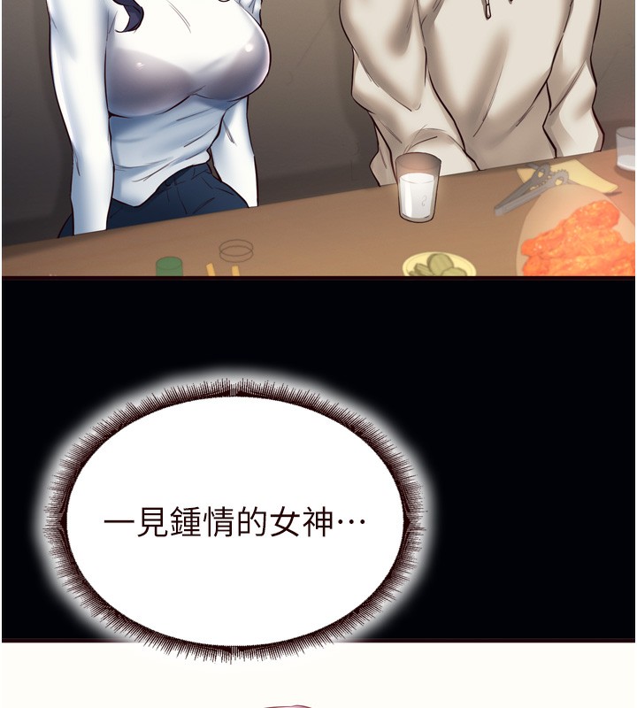 熟女自助餐