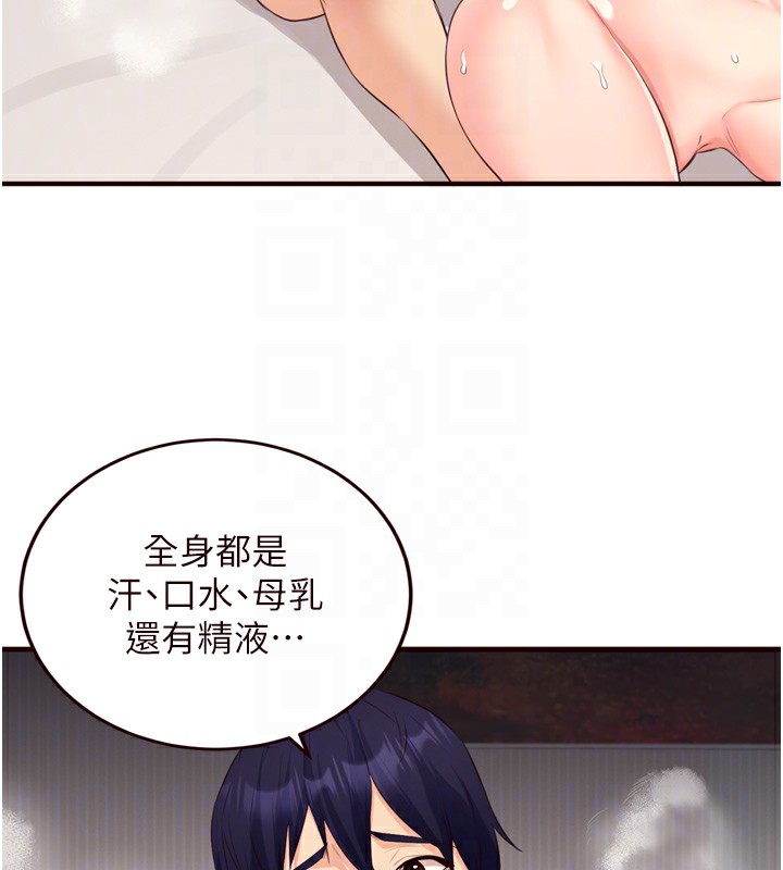 熟女自助餐