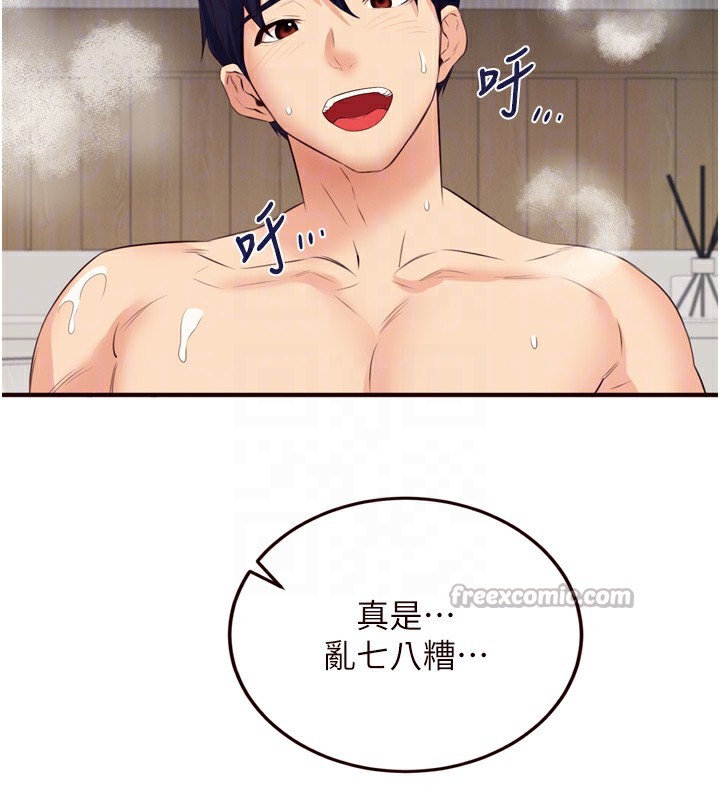 熟女自助餐
