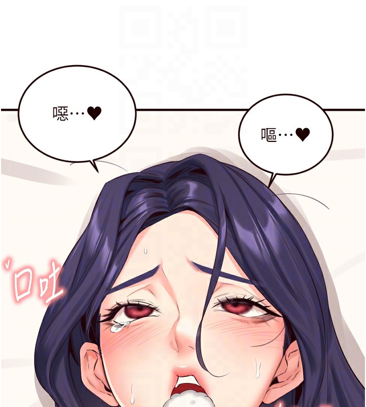 熟女自助餐