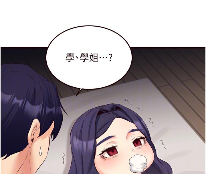 熟女自助餐