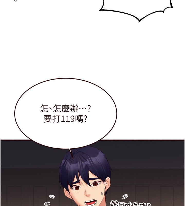 熟女自助餐