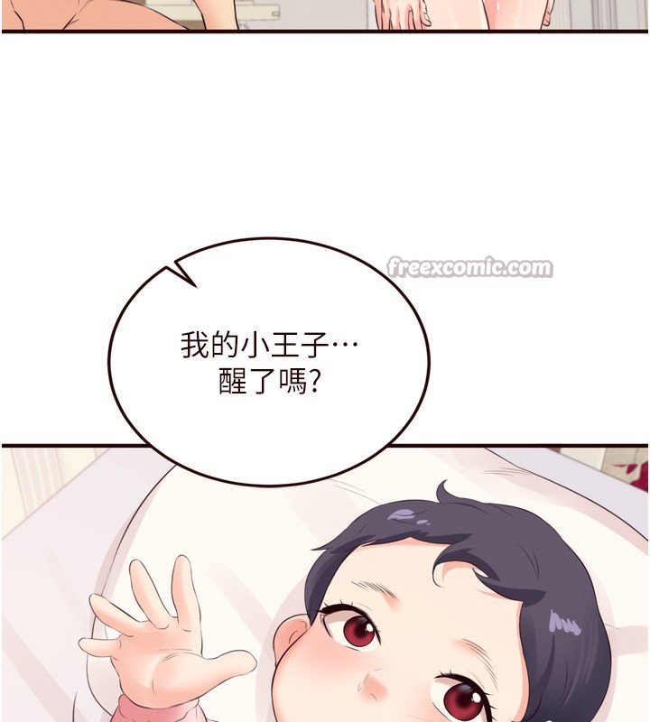 熟女自助餐