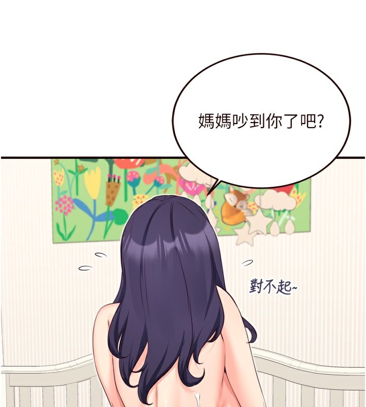 熟女自助餐