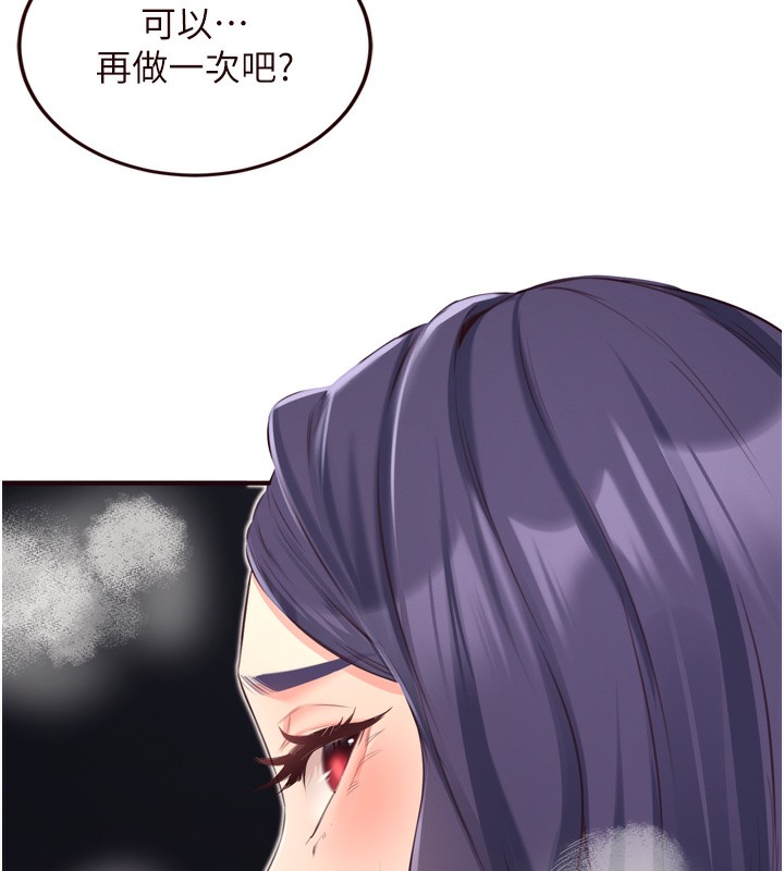 熟女自助餐