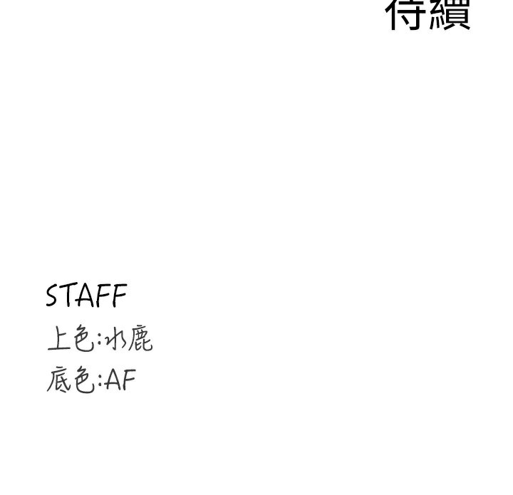 熟女自助餐