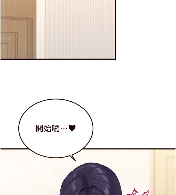 熟女自助餐