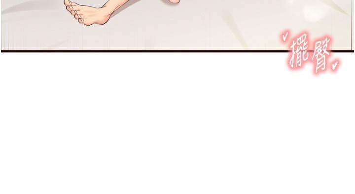 熟女自助餐