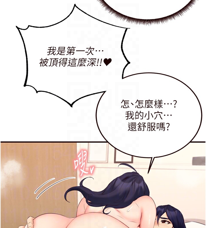 熟女自助餐