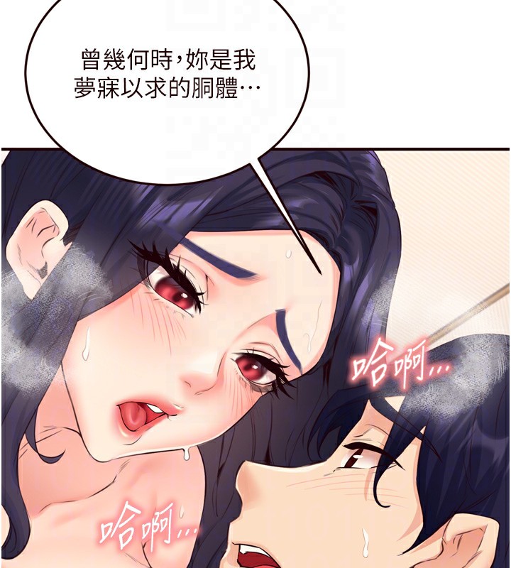 熟女自助餐