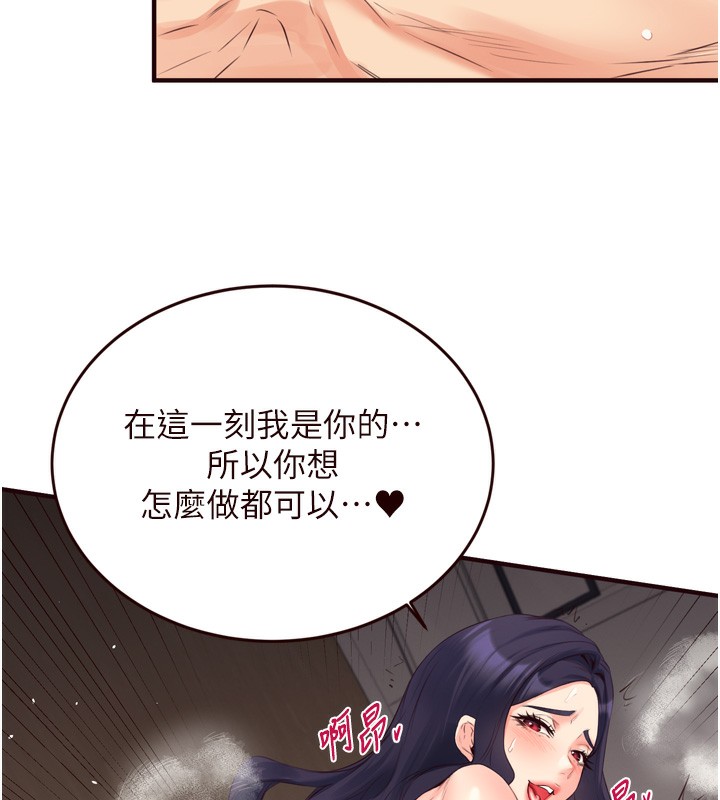 熟女自助餐