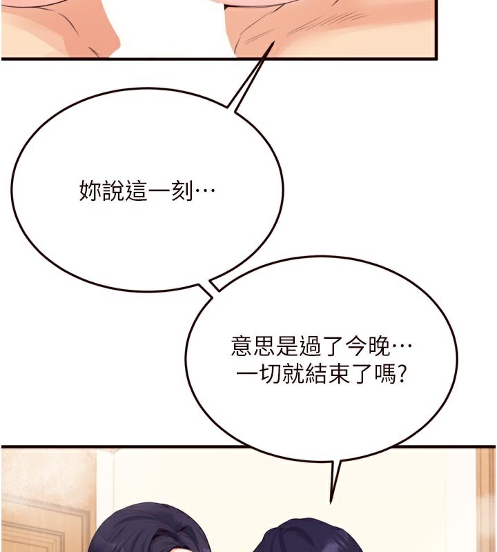 熟女自助餐