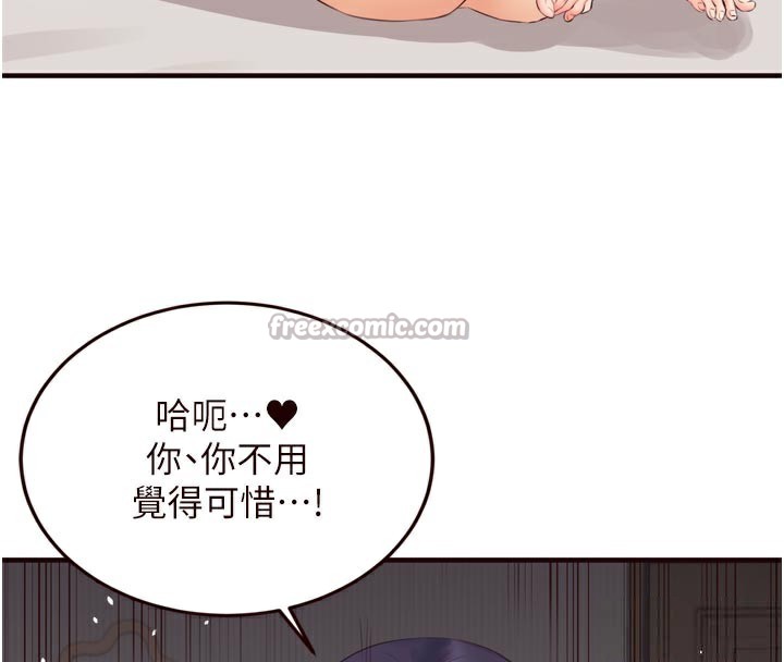 熟女自助餐