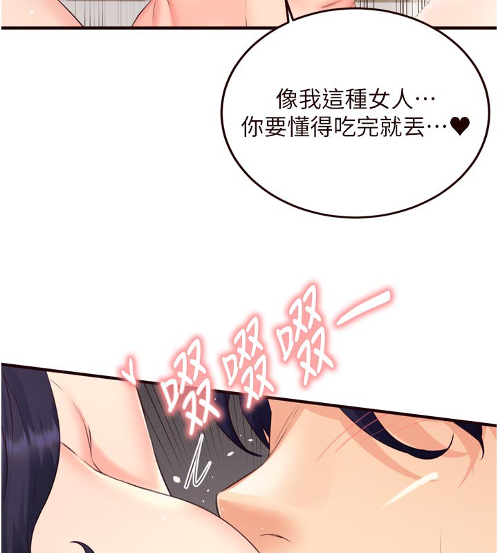 熟女自助餐
