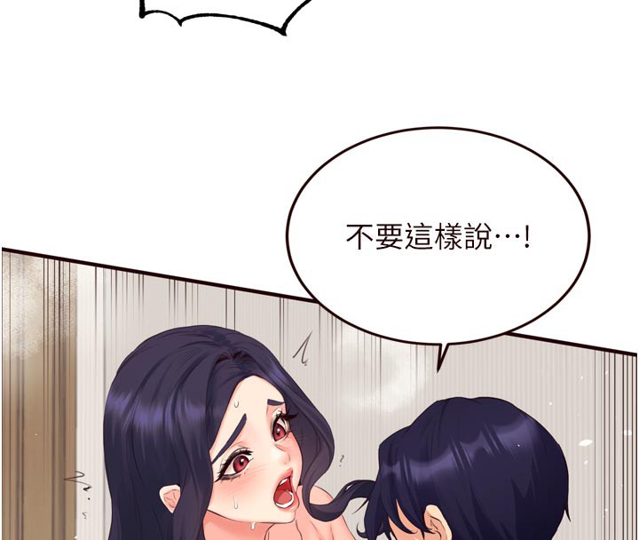 熟女自助餐