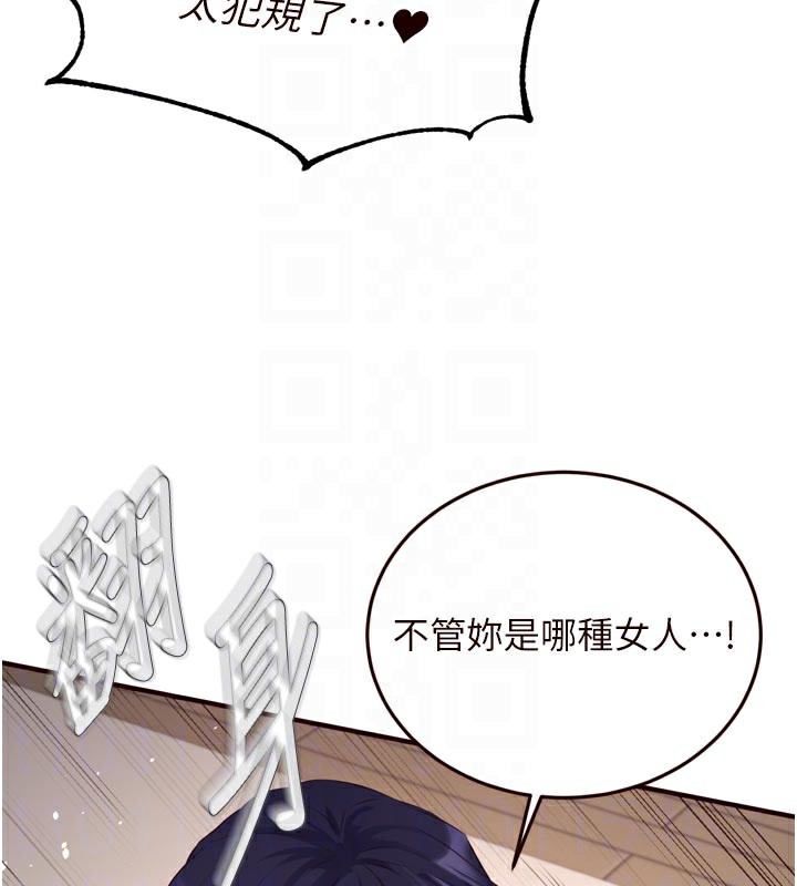 熟女自助餐