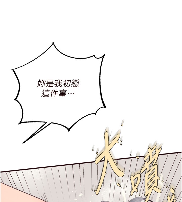 熟女自助餐