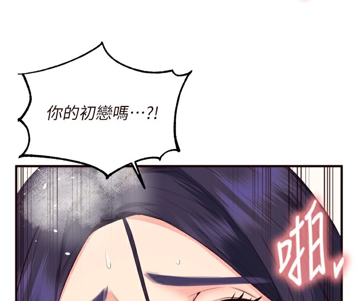 熟女自助餐