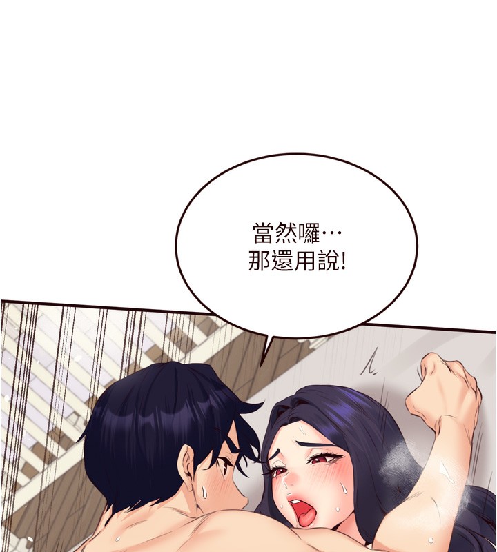 熟女自助餐
