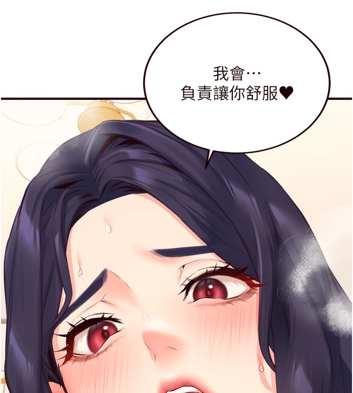 熟女自助餐