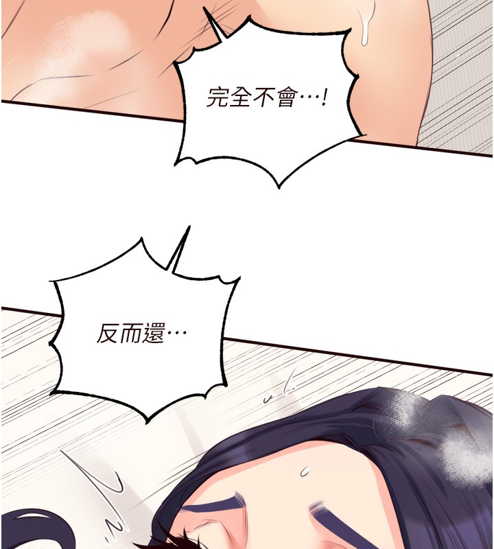 熟女自助餐