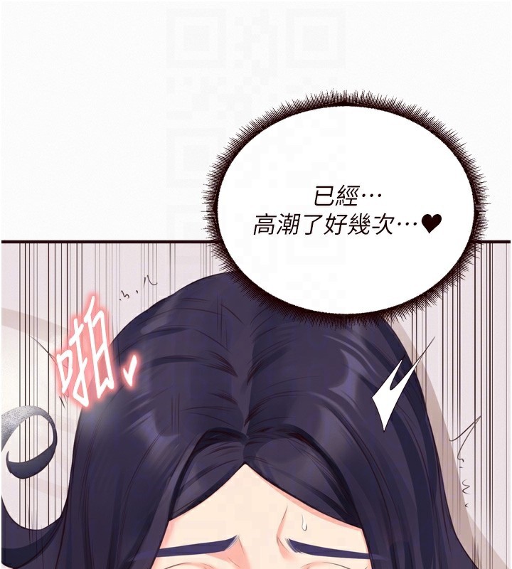 熟女自助餐